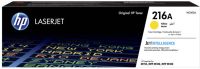 Lasertoner HP W2412A ge
