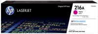Lasertoner HP W2413A ma